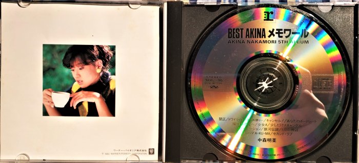 中森明菜 BEST AKINAメモワール非売品ポスター   ●1983年 Amazon.co.jp: BEST AKINA メモワール: ミュージック