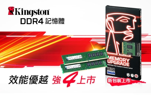 金士頓DDR4 2400 8G KVR24N17S8/8 KINGSTON 桌上型| DDR4 2400 | Yahoo