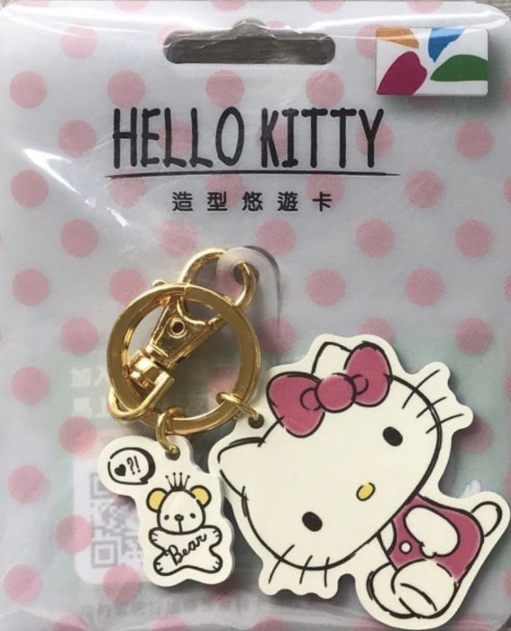 Kitty 悠遊卡凱蒂貓悠遊卡 凱蒂貓一卡通 凱蒂貓愛金卡 凱蒂貓Icash2.0 吊飾 鑰匙圈 HelloKitty 悠遊卡 一卡通 icash2.0