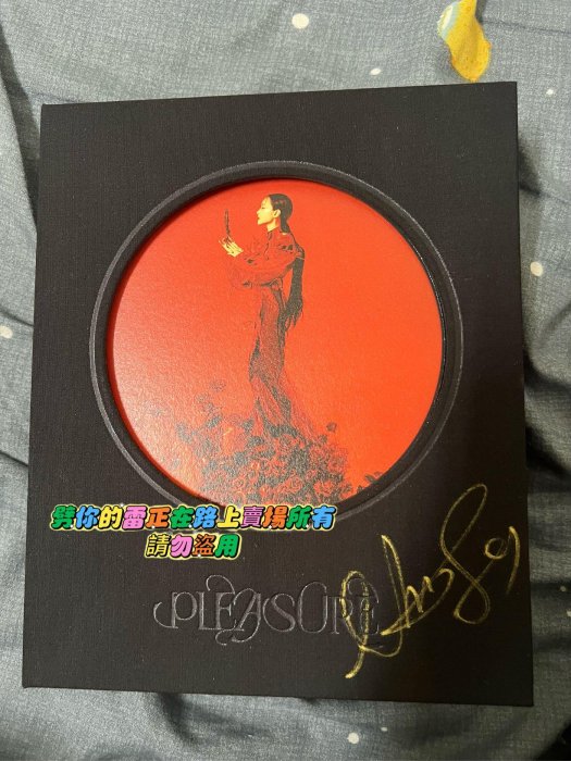 Pleasure》七罪花園版的價格推薦- 2025年11月| 比價比個夠BigGo