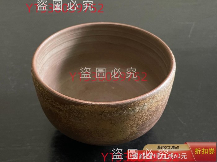 備前燒の人間國寶金重陶陽作抹茶碗潮香庵陶秀(山本陶秀) 識箱付分古玩