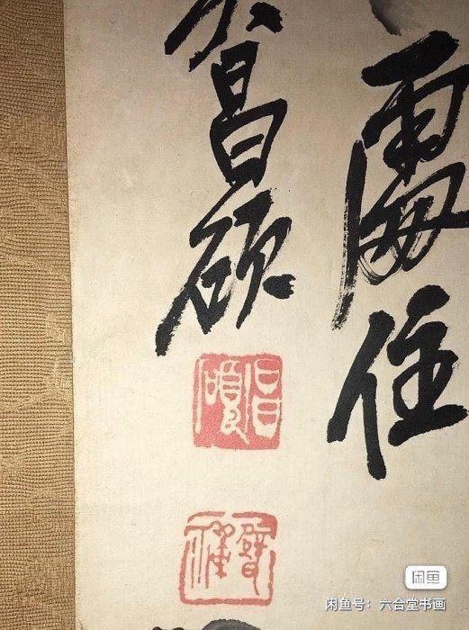 嚴選吳昌碩梅石圖設色水墨精品，典藏級帶木盒藝術品123x57cm 梅花國畫