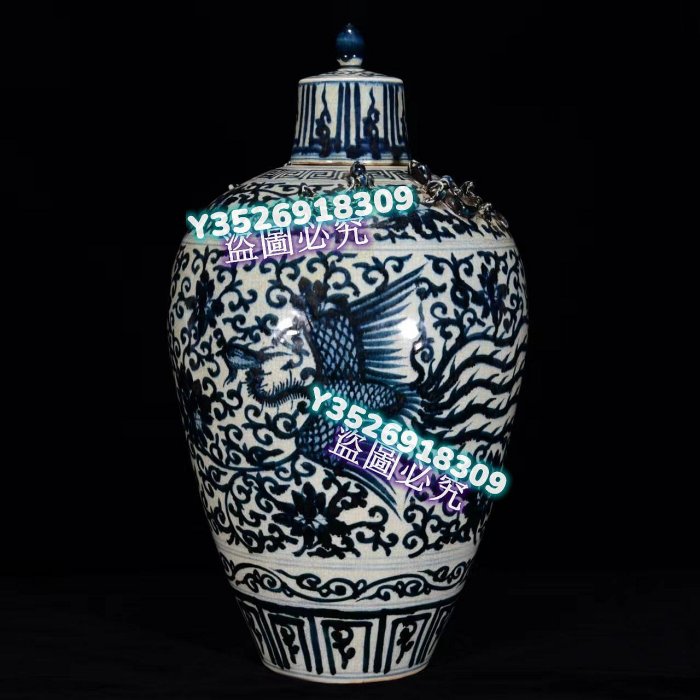 明嘉靖年青花開片鳳紋盤龍梅瓶53*28m800862 青花五彩斗彩【丸子