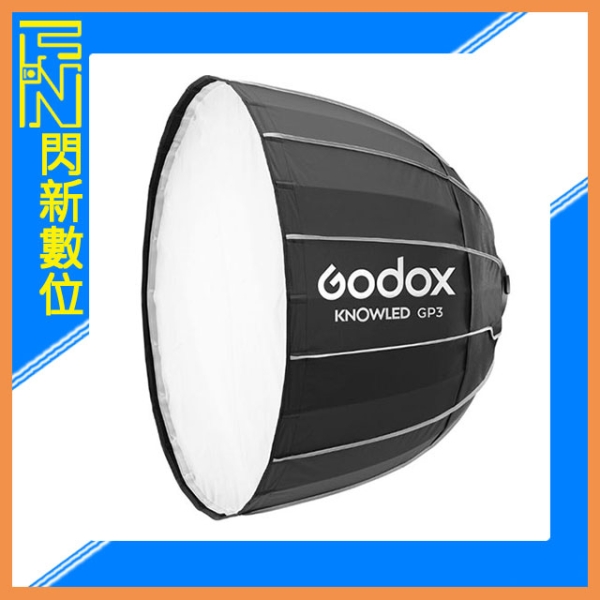 Godox 神牛 諾力 MG1200Bi 深口柔光罩 90cm / 神牛G卡口(公司貨)