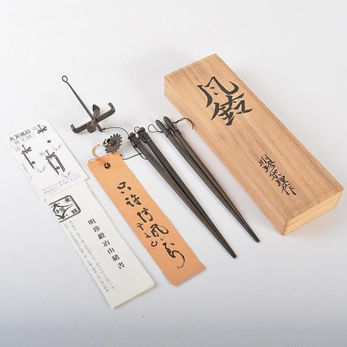 明珍火箸　五十二代　明珍宗理作　火箸風鈴　共箱　M　R7815 明珍火箸五十二代明珍宗理作火箸風鈴共箱MR7078 | Yahoo拍賣