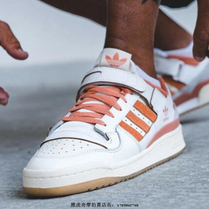 adidas g57966