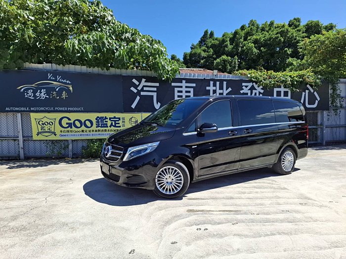 【遇緣汽車】15  V250d 頂級版本 總代理 一手極品 僅跑 3.7 萬公里