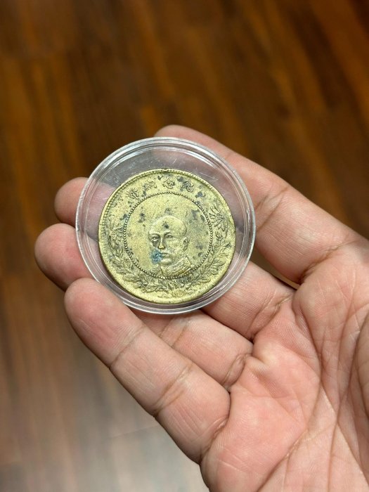 唐繼堯五十文的價格推薦- 2025年11月| 比價比個夠BigGo