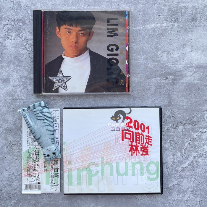 CD］向前走(台湾盤) 未開封 台湾盤 林強 林强 向前走 黑膠 レコード LP