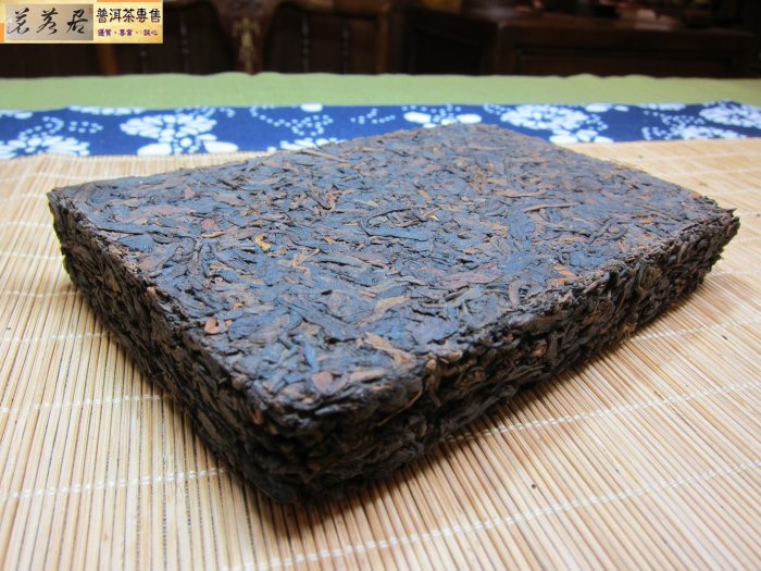 茗若居普洱茶} 2000年中茶【7581】雲南昆明普洱熟茶磚（淨含量:1磚250