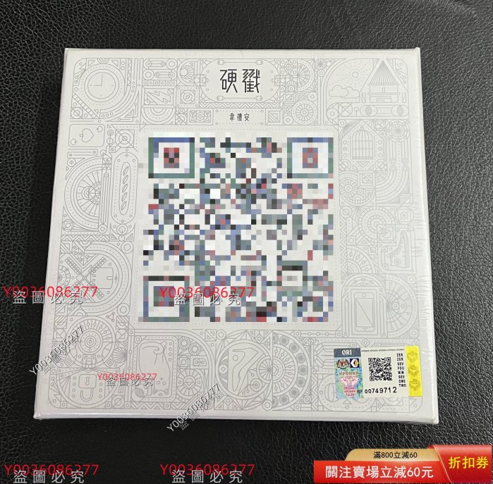 韋禮安同名的價格推薦- 2026年3月| 比價比個夠BigGo