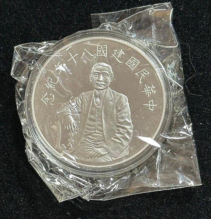 JA531 中華民國建國八十年建國80年1oz 999銀紀念銀幣盒裝附說明書品項
