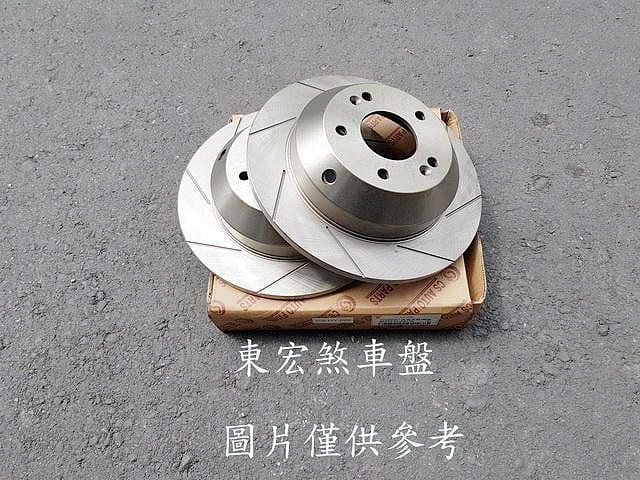 鈴木 VITARA 1.4 SX4 1.4 16- 前煞車盤.前碟盤(一組2片裝)