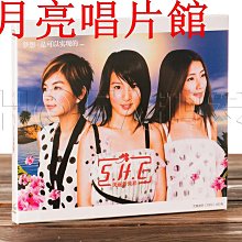 美麗新世界SHE-優惠推薦2025年8月| Yahoo拍賣