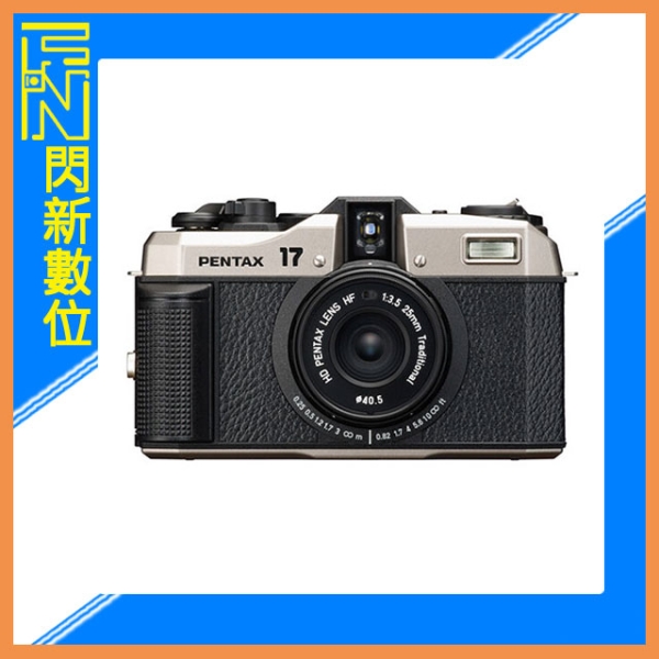 現折2000元! 套組 PENTAX 17 底片相機 復古 半格機(公司貨)