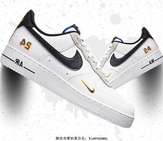 af1 sr jr