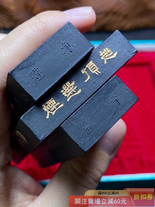 日本回流80年代徽州上莊胡開文制墨百壽圖一套3芴全品未使用合重量約225