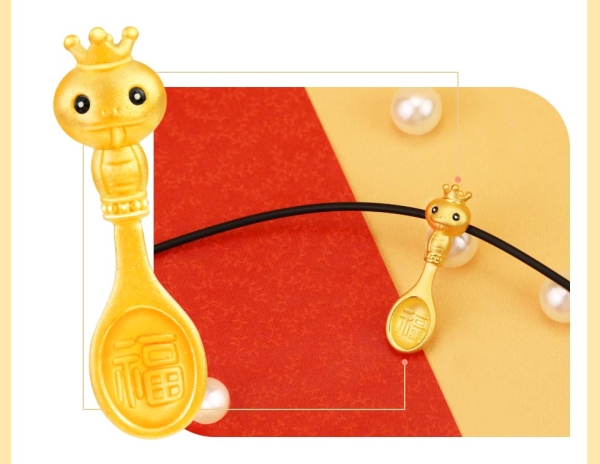 12生肖湯匙墜-生肖金飾-金湯匙-鼠牛虎兔龍蛇馬羊猴雞狗豬