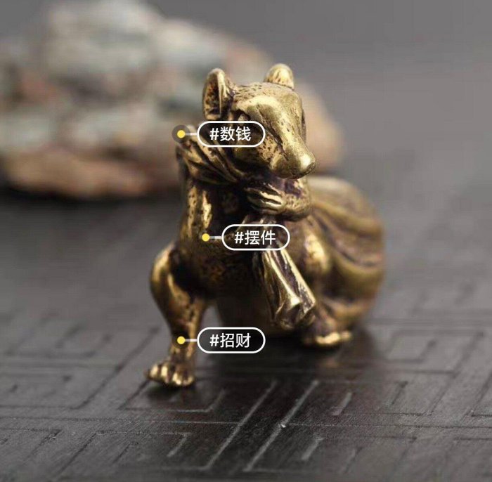 黃金袋數錢鼠實心黃銅招財擺件創藝精品茶寵代代數錢桌面小飾品財源廣進