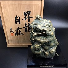 日本古漾】232003 已逝日本【文化勲章作家富永直樹】銅製昇龍自在龍