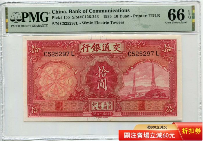 24年交通銀行的價格推薦- 2026年5月| 比價比個夠BigGo