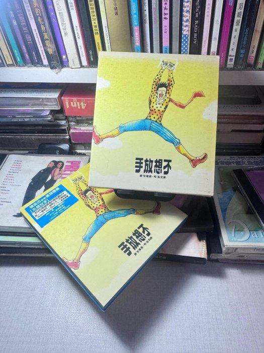 陳奕迅 Eason Chan イーソンチャン 不想放手 CD DVD 付き 陳奕迅不想