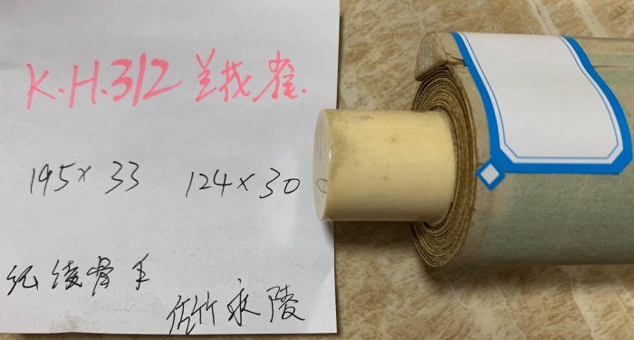 掛軸　佐竹永陵　〔福島県〕 嚴選日本明治時期佐竹永陵創作蘭花麻雀小掛軸，綾裱精工細作紙本獸骨軸
