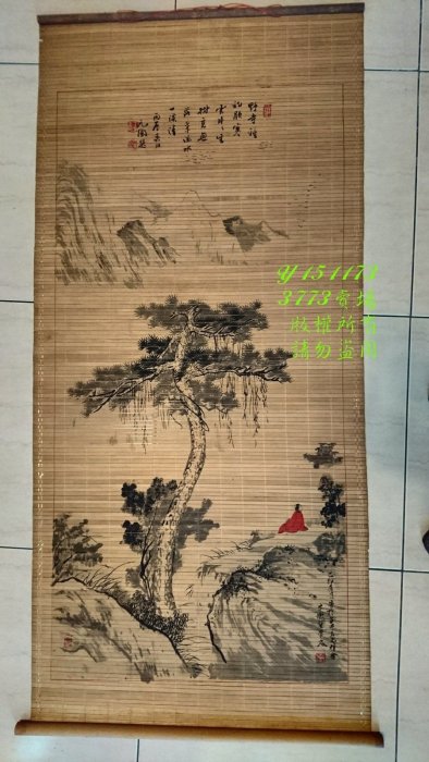 丁玉熙字元圃書法字畫掛軸捲軸148cm×67cm “特價出清把握機會” | Yahoo拍賣