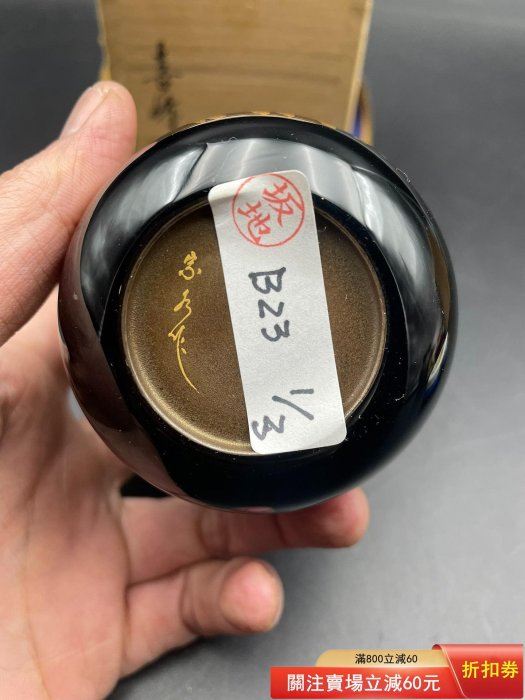 日本回流茶棗輪島涂名家喜峰金蒔繪銀蒔繪內溜銀茶棗全品原箱舊藏古董