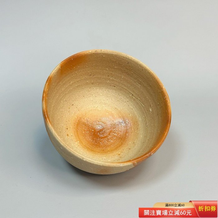山本雄一作抹茶碗日本備前燒口徑12.5高7.5 縣無形文化財持有者備前燒