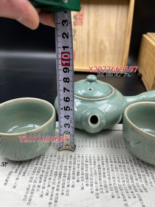 日本拍回+李相烈作+高麗青瓷+橫手急須茶壺茶碗茶具一套未使用品帶原木