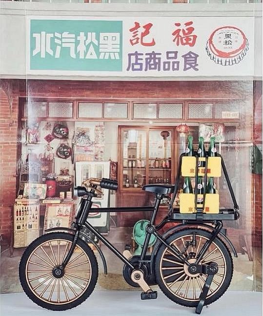 全新7-11台灣黑松復古送貨腳踏車