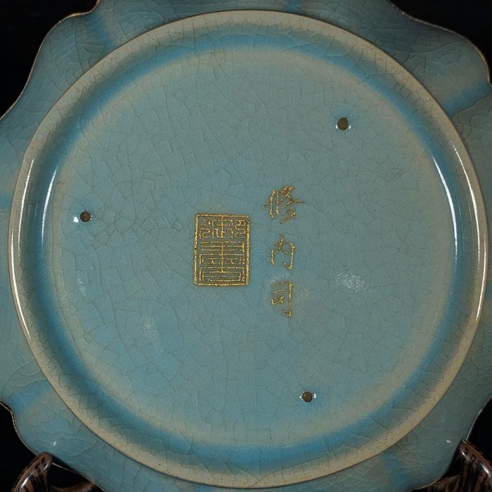 宋汝窯包口銘文刻龍紋花口洗，高4.5直徑17cm，200834 瓷器官窯汝窯【古