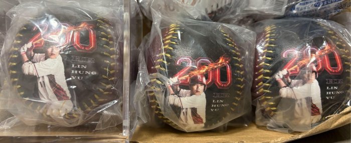 2024年 樂天桃猿 林泓育 200轟紀念球簽名球 (單顆價; 僅剩1顆)