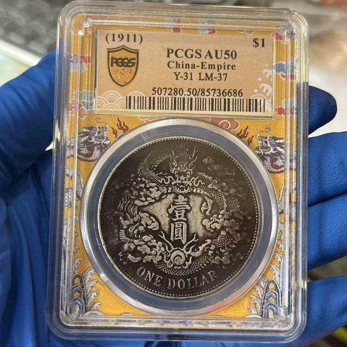 大龍王❗️宣統三年銀貨 PCGS XF Detail 極美トーン 嚴選宣統三年銀龍洋幣，PCGS評級珍藏盒裝，適合歷史愛好者收藏銀幣宣統