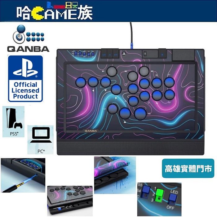 二手商品)QANBA 拳霸藍寶石S1 全按鍵街機搖桿櫻桃軸機械式Hitbox 支援