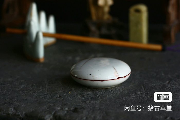 嚴選清末民國甜白釉印泥盒，原裝配備老實蓋子，直徑6cm，高2.1cm，實物