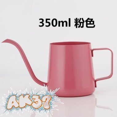 AK37》304 不鏽鋼不銹鋼18-8 濾掛掛耳咖啡壺細口壺細嘴壺手沖壺星巴克