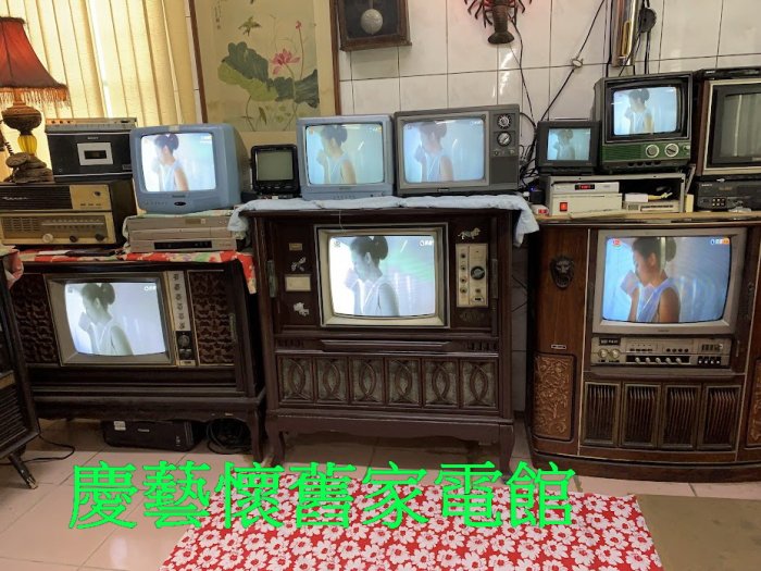 古董電視 維修