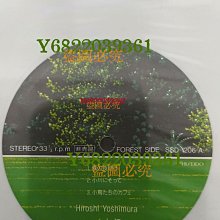 吉村弘 LP2枚セット Yahoo!オークション -「吉村弘 green」の落札相場・落札価格
