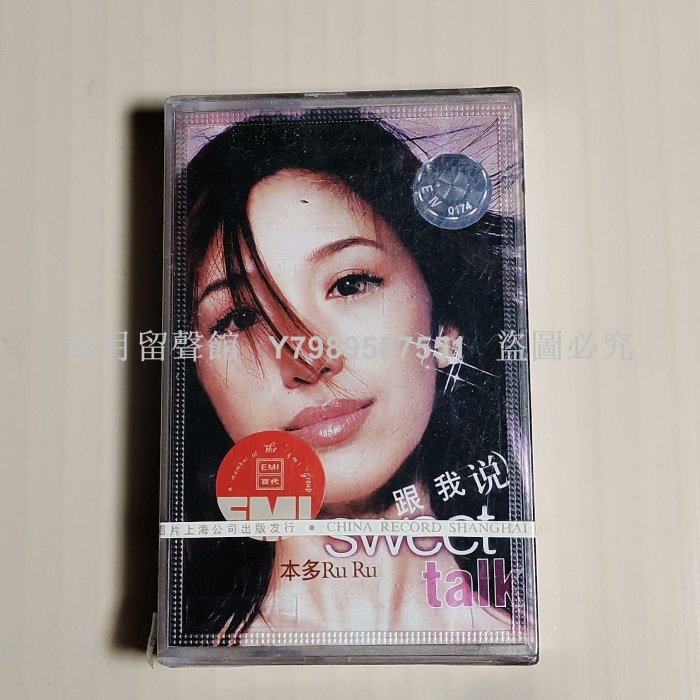 本多Ruru 跟我說的價格推薦- 2025年8月| 比價比個夠BigGo