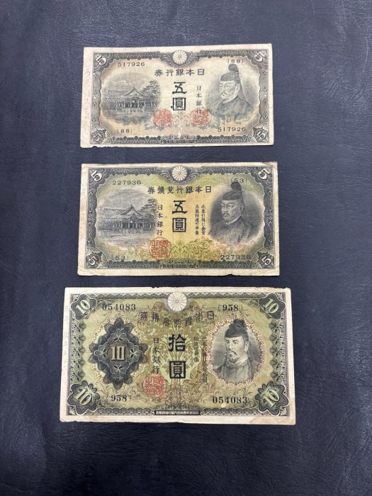 左和気10円　拾圓　大正兌換銀行券　日本銀行 即決！左和気10円札 拾園 日本銀行 大正兌換銀行券 【公式通販】