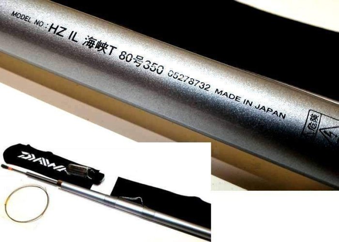 ダイワ　HX 海峡T 80-350 日本製全新DAIWA 海峽T 80-350 振出中通船竿(SHIMANO GAMAKATSU