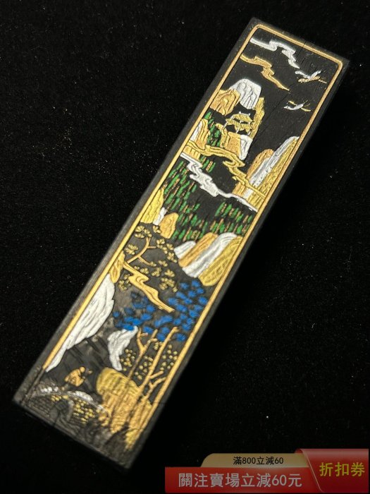 70末80初屯胡超頂漆煙大好山水二兩64g 老屯胡超頂漆煙煙料細膩膠法過硬