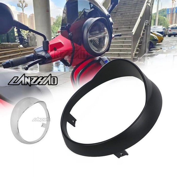 免運LANZHAO偉士牌 VESPA 春天 125 150 改裝 燈框 霧黑 銀色 ABS 燈眉