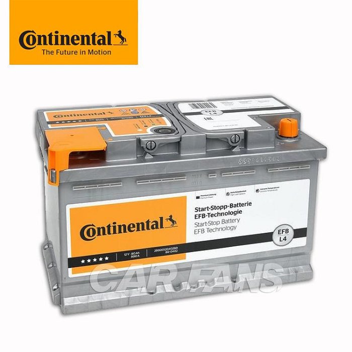 Continental 馬牌 EFB L4 12V 80AH 800CCA START-STOP EFB 怠速啟停電瓶/鉛酸電池/汽車電瓶/專用電池/免保養電瓶