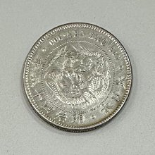 明治45年１圓銀貨 新1円銀貨 明治45年 （美品～極美品） - セキグチは1964年創業の