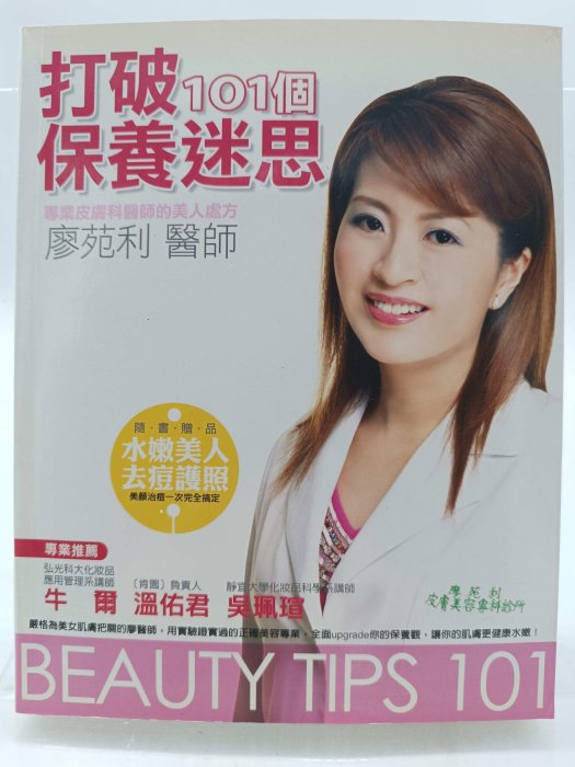 護照 1個月的價格推薦 - 2025年10月 | 比價比個夠BigGo