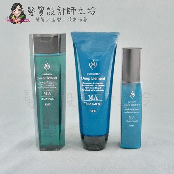 立坽『小套組』明佳麗公司貨 FORD 綠晶MA套組(洗髮精300ml+護髮素230g+深層水膜90g) HH07