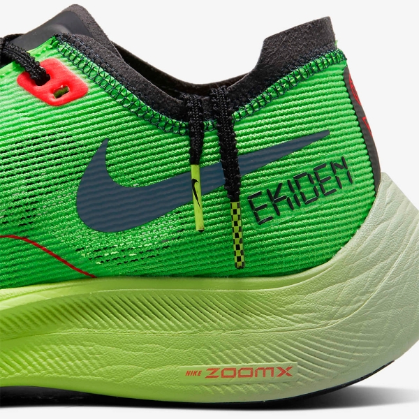 NIKE ZoomX Vaporfly NEXT% 2 男鞋慢跑競速馬拉松綠DZ4779-304 | 休閒